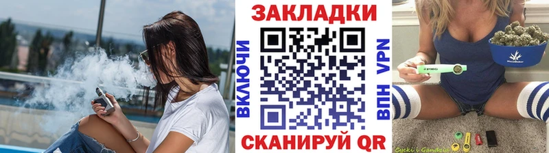 Где продают наркотики Судак Канабис COCAIN ГАШ Псилоцибиновые грибы Меф мяу мяу Alpha-PVP