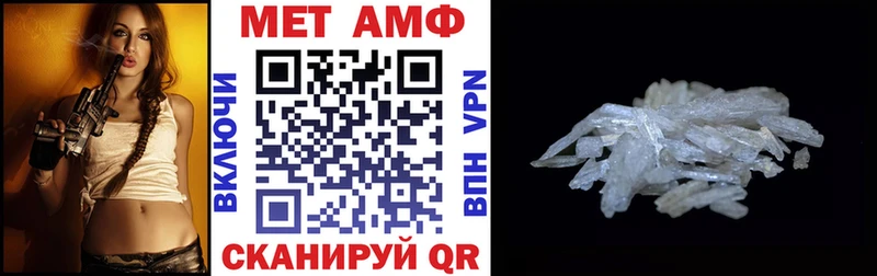 АМФЕТАМИН 98% Судак