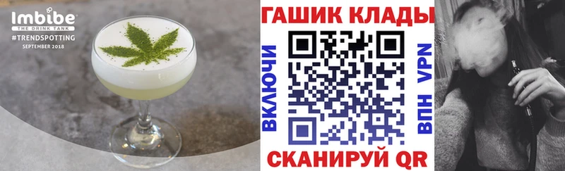Еда ТГК марихуана Судак