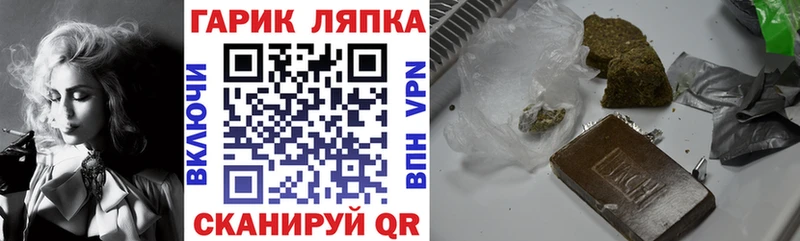 хочу   Судак  ГАШИШ индика сатива 