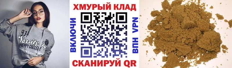 Героин хмурый  ОМГ ОМГ tor  Судак 