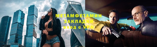 дистиллят марихуана Аркадак