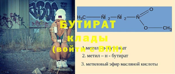 дистиллят марихуана Аркадак