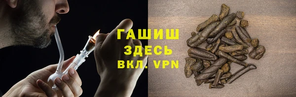 дистиллят марихуана Аркадак