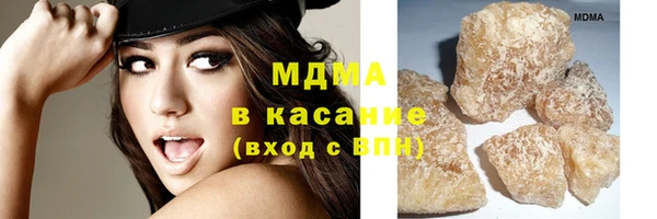 кокаин премиум Арсеньев