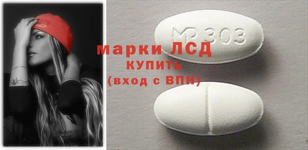 сатива Армянск