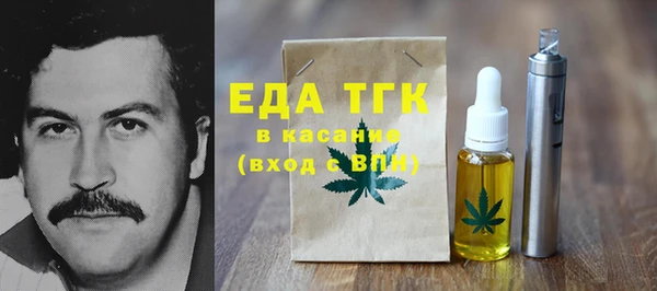 сатива Армянск