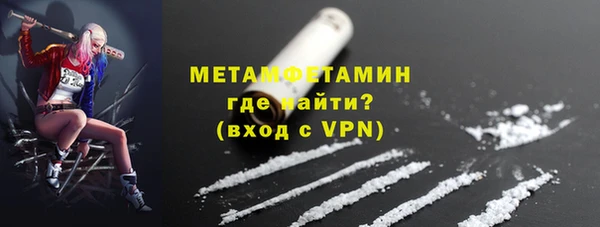 кокаин премиум Арсеньев