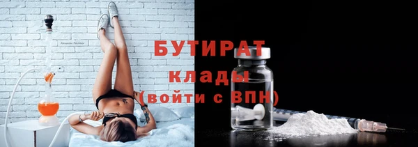 сатива Армянск