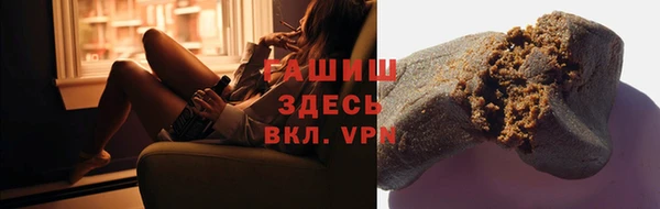 сатива Армянск