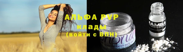 кокаин премиум Арсеньев