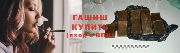 сатива Армянск