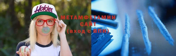 кокаин премиум Арсеньев