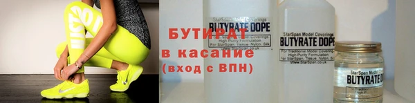 дистиллят марихуана Аркадак