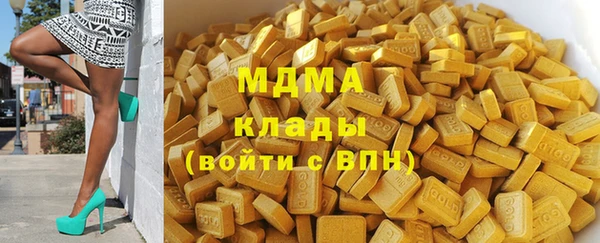 дистиллят марихуана Аркадак