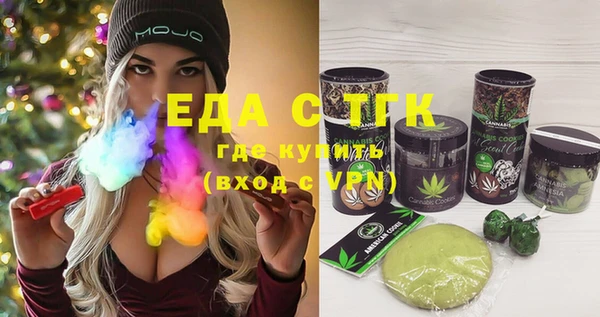 кокаин премиум Арсеньев