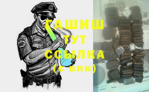 кокаин премиум Арсеньев