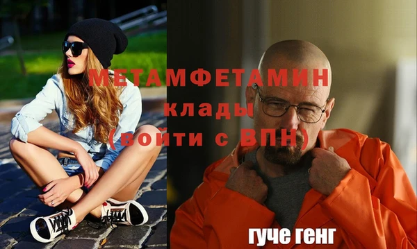 дистиллят марихуана Аркадак