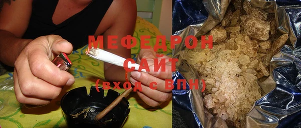 сатива Армянск