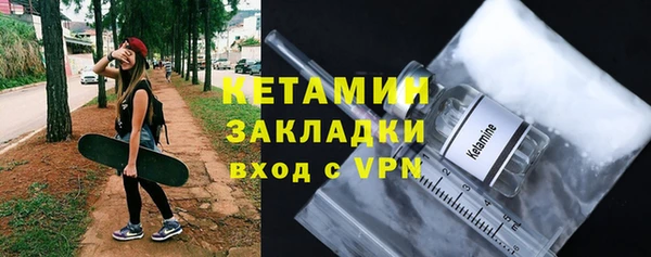 сатива Армянск