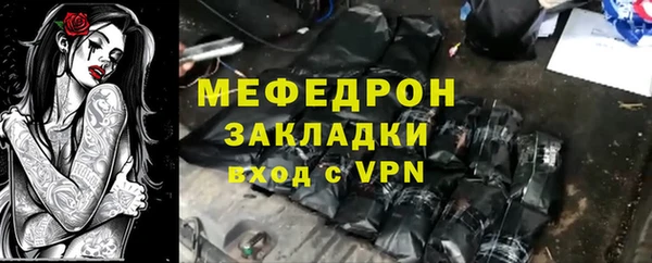 сатива Армянск
