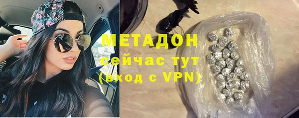 кокаин премиум Арсеньев