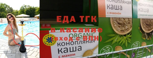 кокаин премиум Арсеньев