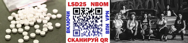 Лсд 25 экстази кислота  сколько стоит  мориарти как зайти  Судак 