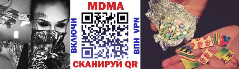 МДМА VHQ  цена   Судак 
