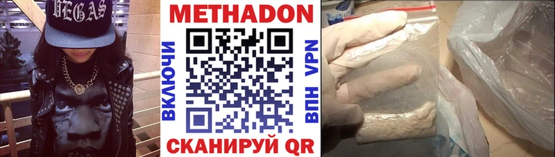 МЕТАДОН мёд  Судак 