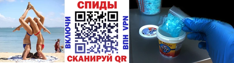 Первитин Декстрометамфетамин 99.9%  Судак 