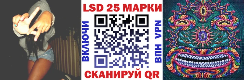 Марки 25I-NBOMe 1,5мг Судак