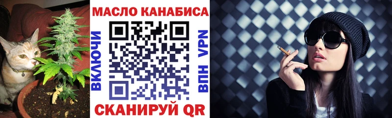 купить наркоту  Судак  ТГК концентрат 